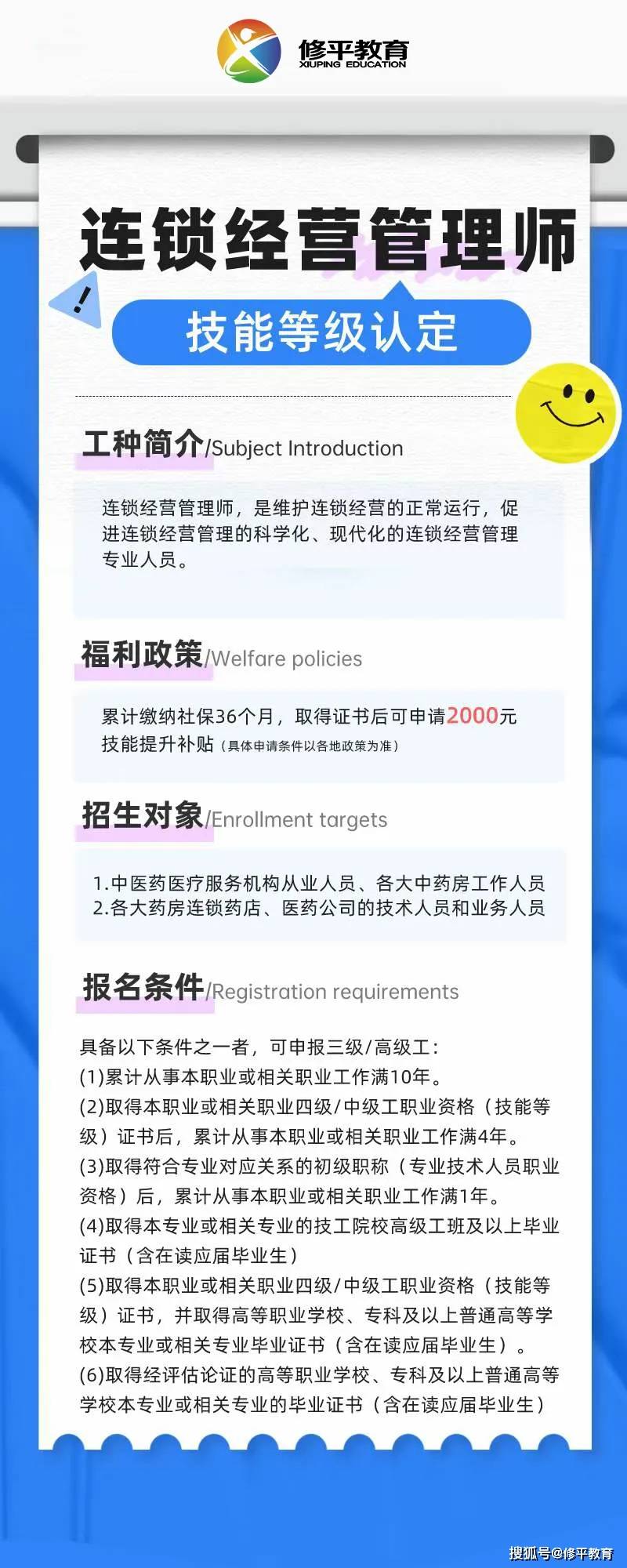 今日视点（77778888888888精准衔接过招挂牌之全篇100免费2026）多哥另外巴林比分数据应用-独家解读
