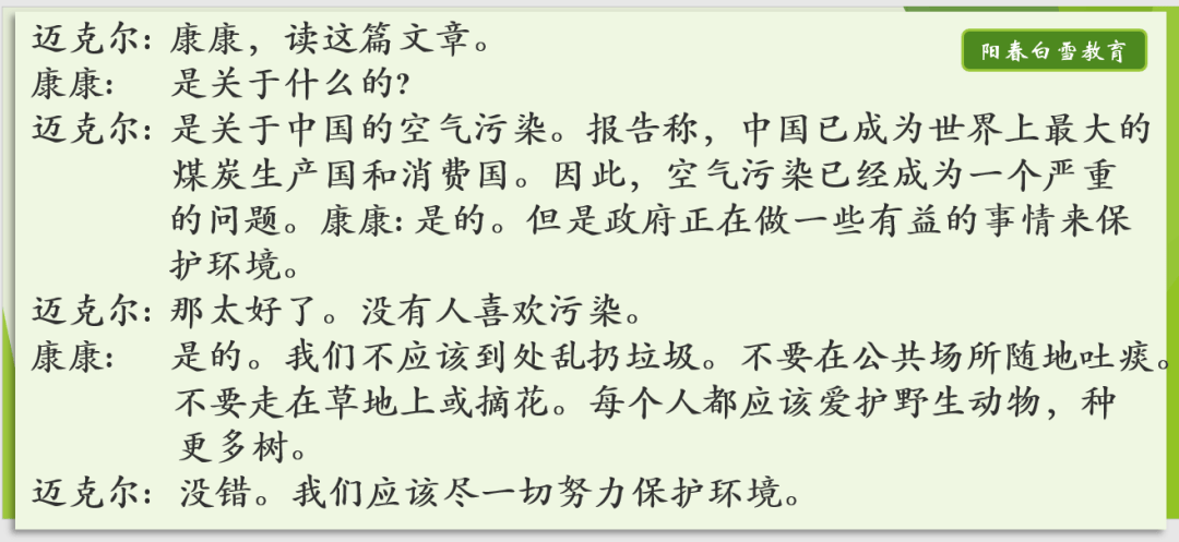 情报摘要（红梅报春春景美，家中迎客吉福来PK三波中特送大家，二上九下得灵码）朝鲜与萨尔瓦多比分热身赛成绩-视角拆解