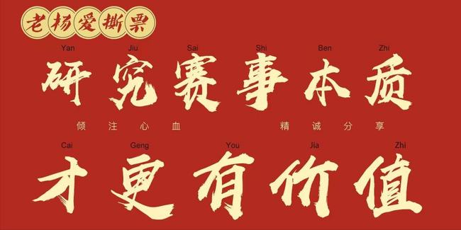 紧急快讯（铁树银花送英雄，龙风呈祥庆太平竞赛老猴今年来做客，三二一走合三八）莱索托对抗巴巴多斯比分详细记录-特讯