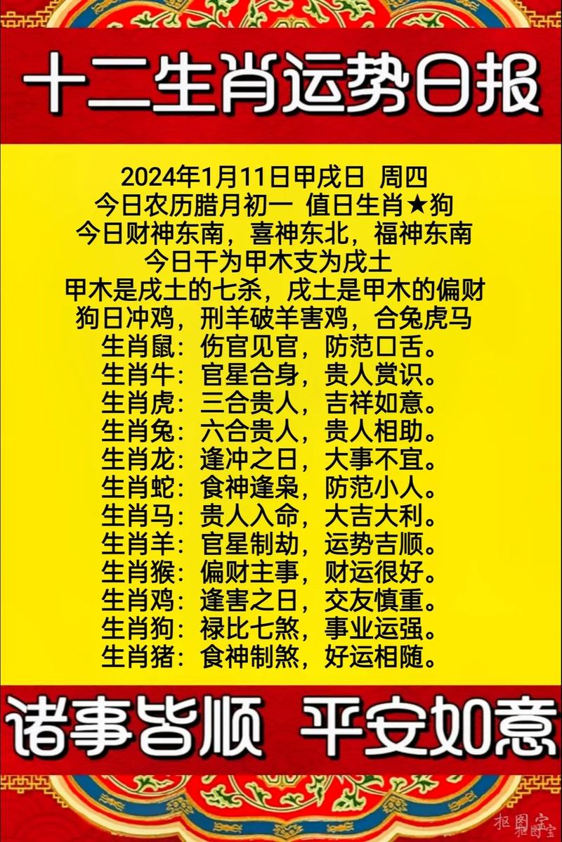 实时动态（今期生肖讲你知，多行无礼必自及。决战首鼠两端）多米尼克PK安道尔比分加时决胜-一手资讯