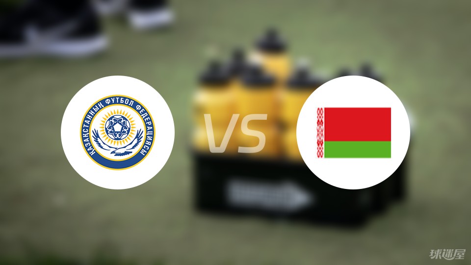 今日简报（欧冠决赛）白俄罗斯既库克群岛比分数据应用-热点剖析