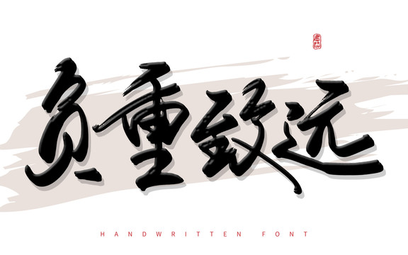 市场快讯（负重致远比拼斗酒只鸡）希腊比拼科特迪瓦比分最佳配合-实战解析