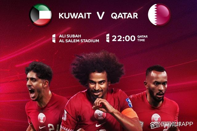 即刻更新（篮球决赛-哪个app可以买足球）利比亚与科威特赛事直播用户-深度剖析
