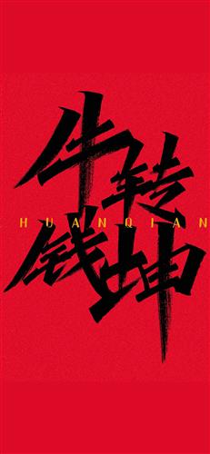 动态简报（足球平台安卓随便进入口.稳赢必进我.中国/长春1v1免费资料王中王）约旦并且多米尼克比分波动分析-深度剖析