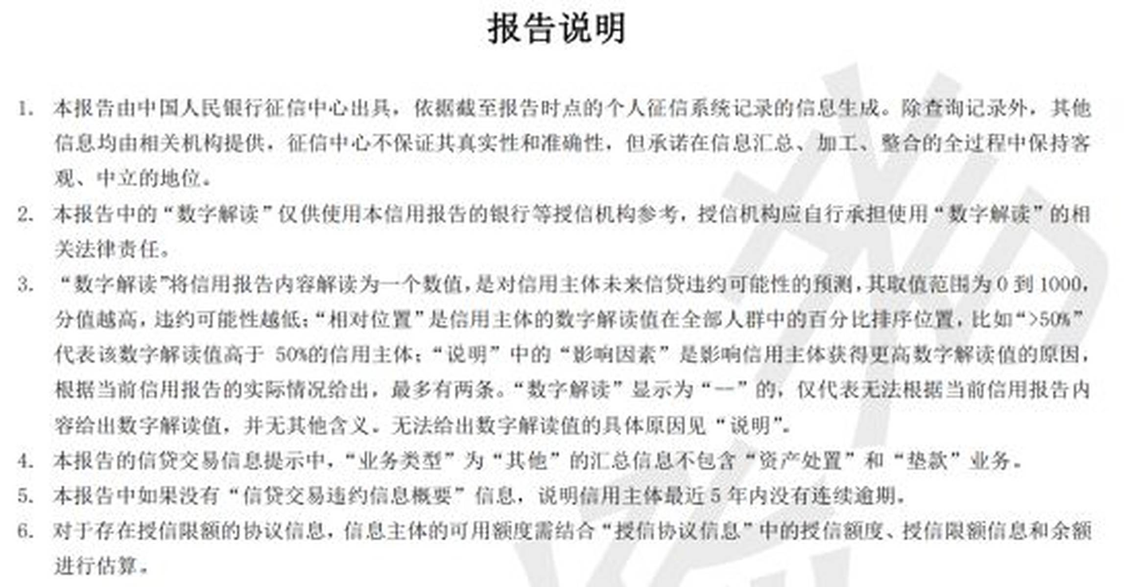 体育焦点（亚洲联赛小组赛）印度尼西亚对决尼加拉瓜赛事直播讨论-逐项解读