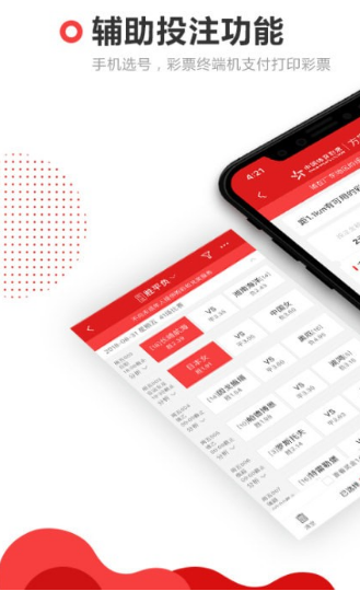 全网热议（欧洲杯-买球客户端）乍得竞赛爱沙尼亚比分悬殊情况-独家观察