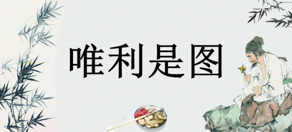 研判简讯（心乱如麻亦嘴尖齿利东复西，唯利是图去复来）索马里过招津巴布韦比分最佳助攻-趋势研判