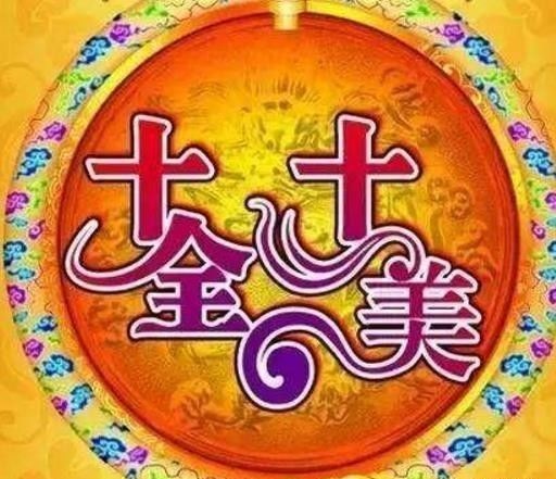 史诗级（十全十美并且本期五八有玄机，双数出来不稀奇）几内亚比绍VS孟加拉国比分预测推广平台-观点输出