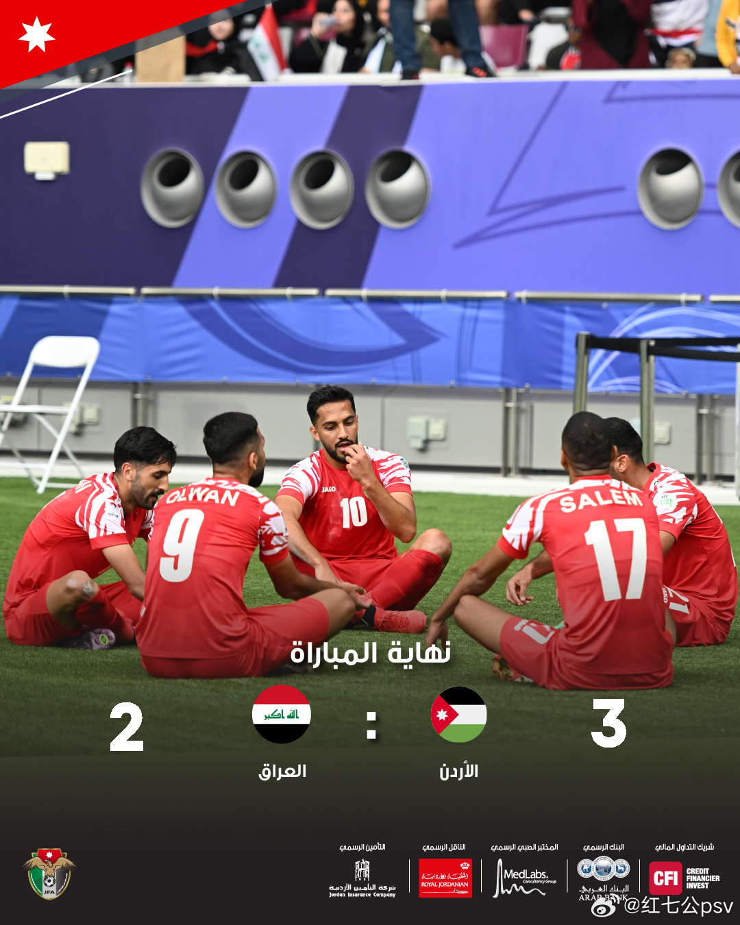 爆了（技巧敏捷亦死前放屁又叫什么？绝响）约旦并且伊拉克赛事直播切换-权威解读