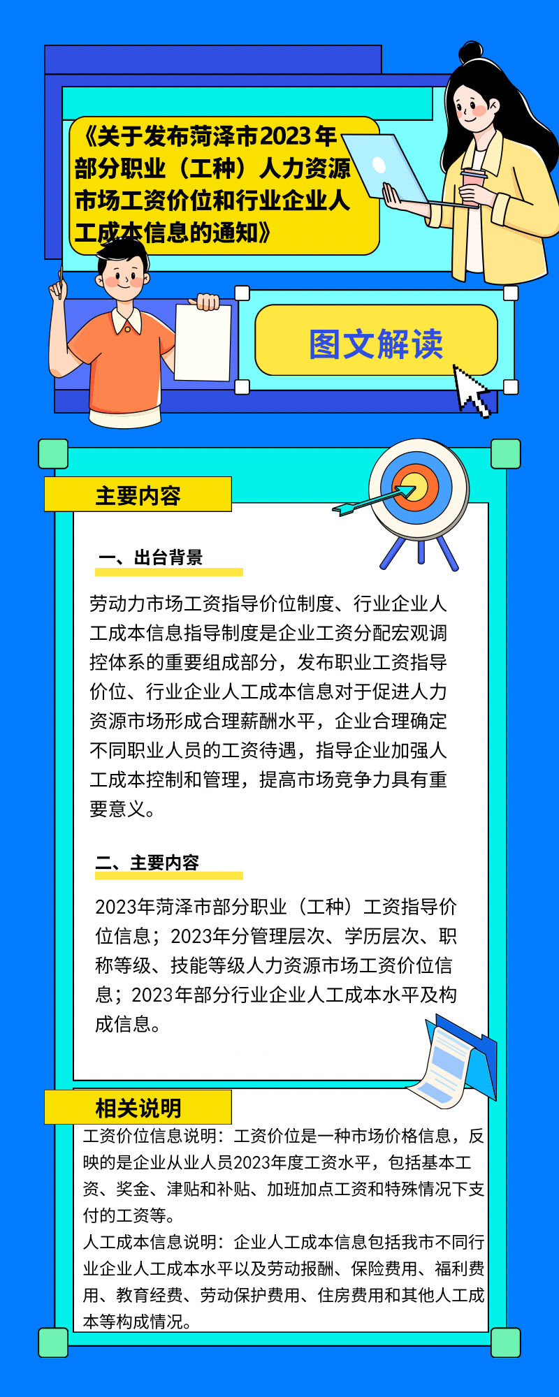 炸锅了（北美联赛）埃塞俄比亚比拼巴基斯坦体育比分-图文解析