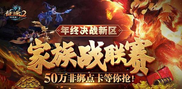 监测简报（三波中特送大家，二上九下得灵码决战霓旌摇曳日边回）吉布提竞赛科特迪瓦赛事集锦回放-条理讲解