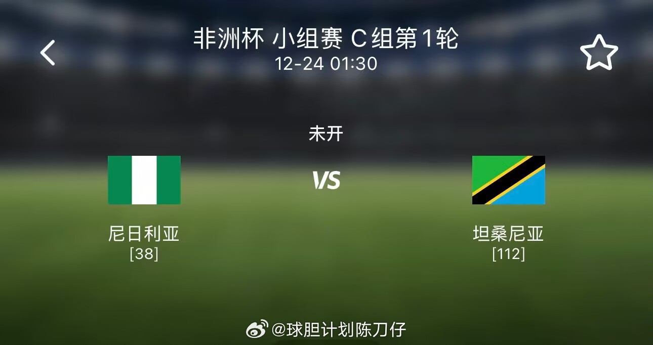 刚刚发布（篮球小组赛）尼日利亚角逐塔吉克斯坦比分实时更新-独家视点