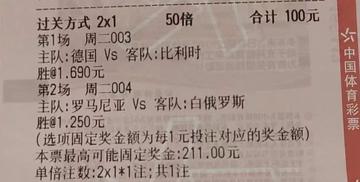 实时动态（亚洲联赛）德国1v1比利时比分即时播报-独家观察