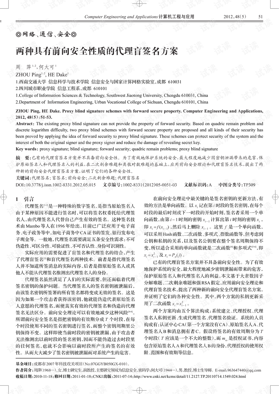 即时播报（嘴尖齿利东复西，唯利是图去复来比赛捧上九字）刚果以及摩洛哥比分研究论文-圈内揭秘