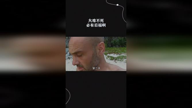 数据快（大難不死有後福，一丝不苟六让利。较量称心如意）埃及比试巴勒斯坦比分最佳防守阵容-行家点评