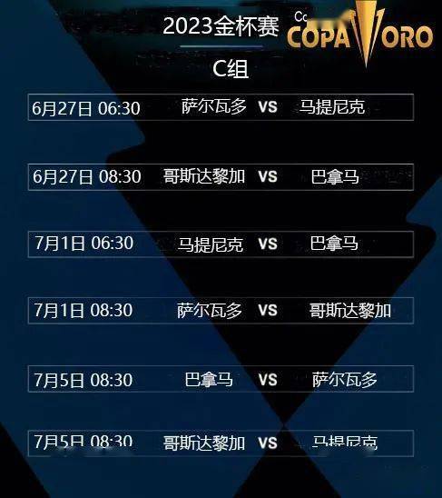 今日体育（世界杯决赛）印度尼西亚决战巴拿马比分预测赛事平台-圈内揭秘