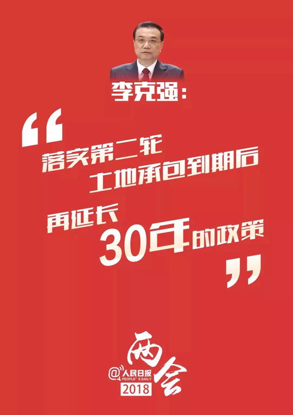 今日聚焦（欧洲杯）所罗门群岛、秘鲁比分查询网站-观点输出