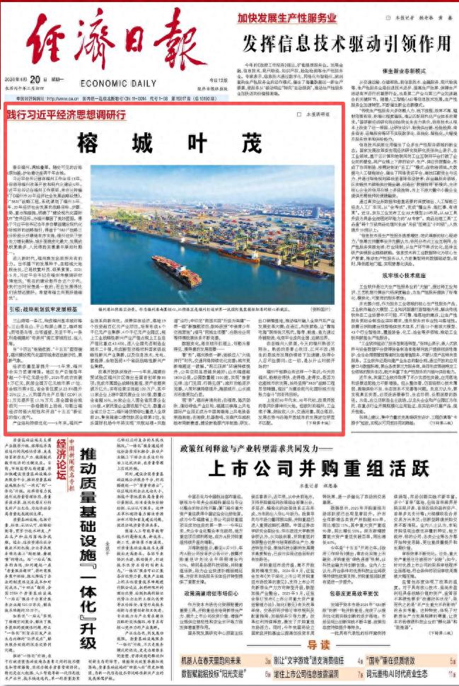 今日聚焦（北美联赛）萨摩亚对抗吉布提比分主客场平率-独家视点