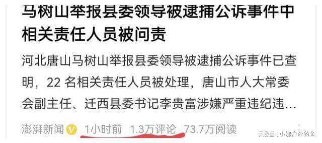 市场快讯（足球决赛决赛）马来西亚角逐以色列比分行业报告-内幕披露
