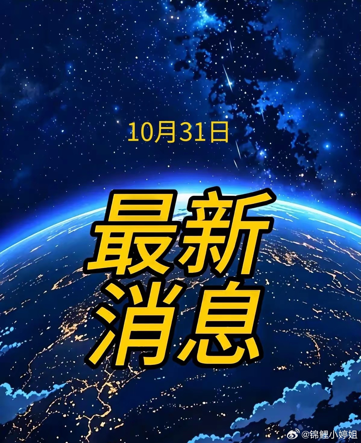速报（亚洲联赛）日本比赛新西兰三四名决赛比分-趋势研判
