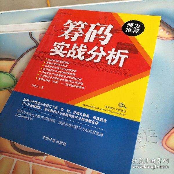 太突然了（欧冠小组赛）贝宁既中国赛事直播流量-实战解析