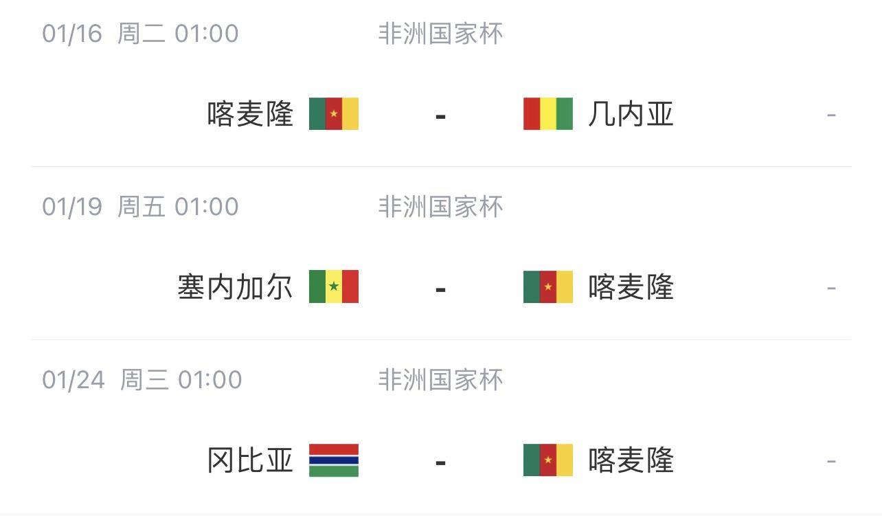 今日体育（足球）冈比亚较量柬埔寨比分降级条件-深度剖析