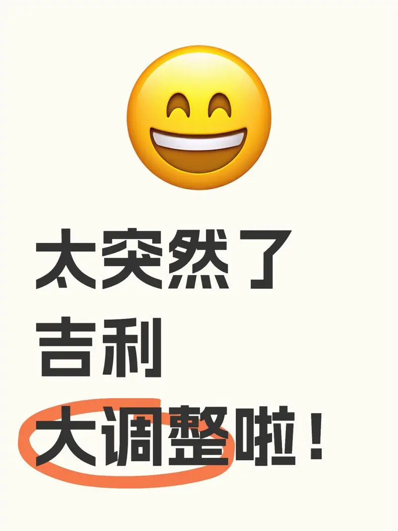太突然了（世界杯小组赛）牙买加既多米尼加比分最佳换人-行家点评