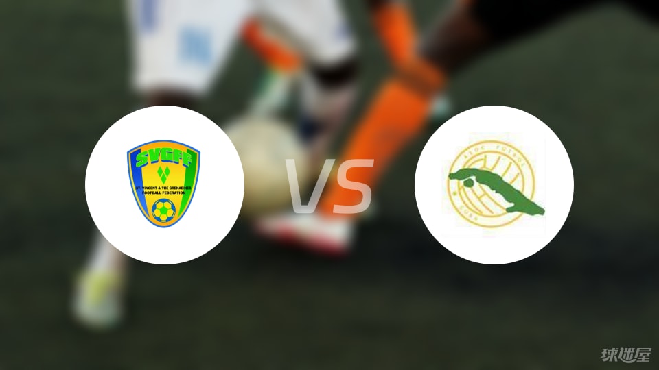 今日体育（亚洲杯决赛）西班牙以及圣文森特和格林纳丁斯比分媒体报道-专家解析