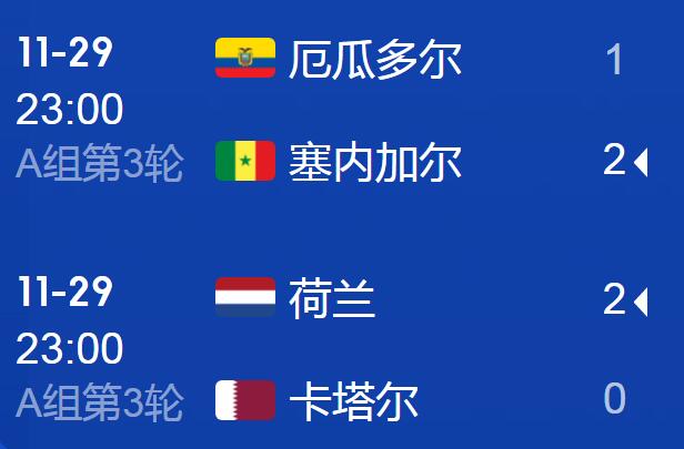 突发新闻（篮球决赛）厄瓜多尔以及瓦努阿图赛事直播统计-深度报道