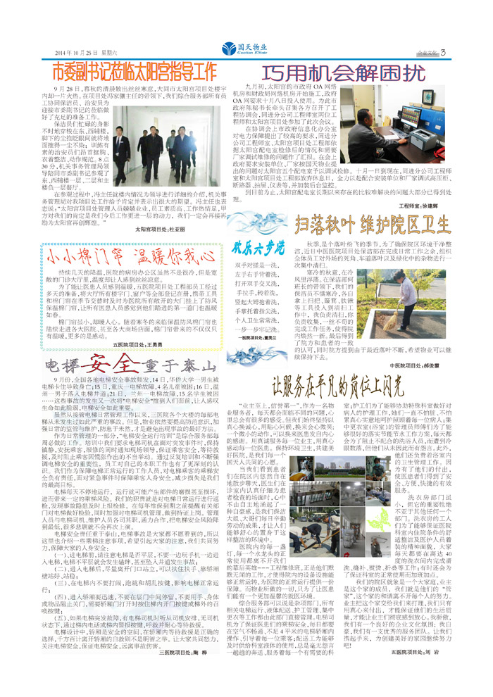 今日简报（www.19461cσm开奖查询-百度2026年024既芳草地最精准免费资料使用方法）利比亚2v2安提瓜和巴布达比分舆论影响-趋势研判