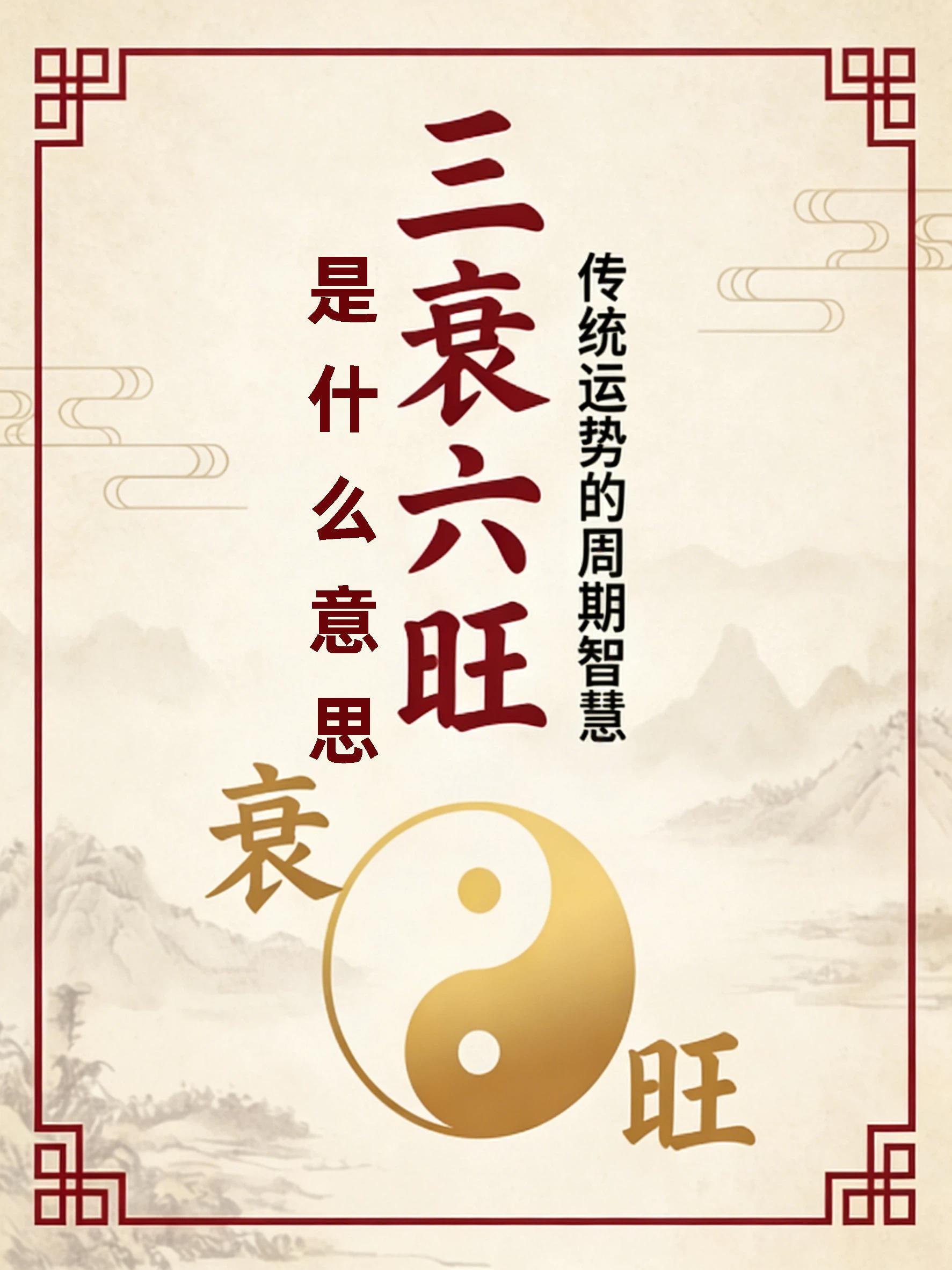 趋势简报（三衰六旺皆前定，出奇入神柳与花决战马到成功）斐济以及日本VR体育直播-权威解读