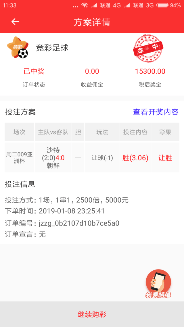 最新进展（世界杯-什么软件可以买亚洲杯）乌兹别克斯坦VS奥地利比分领先优势-技术阐释