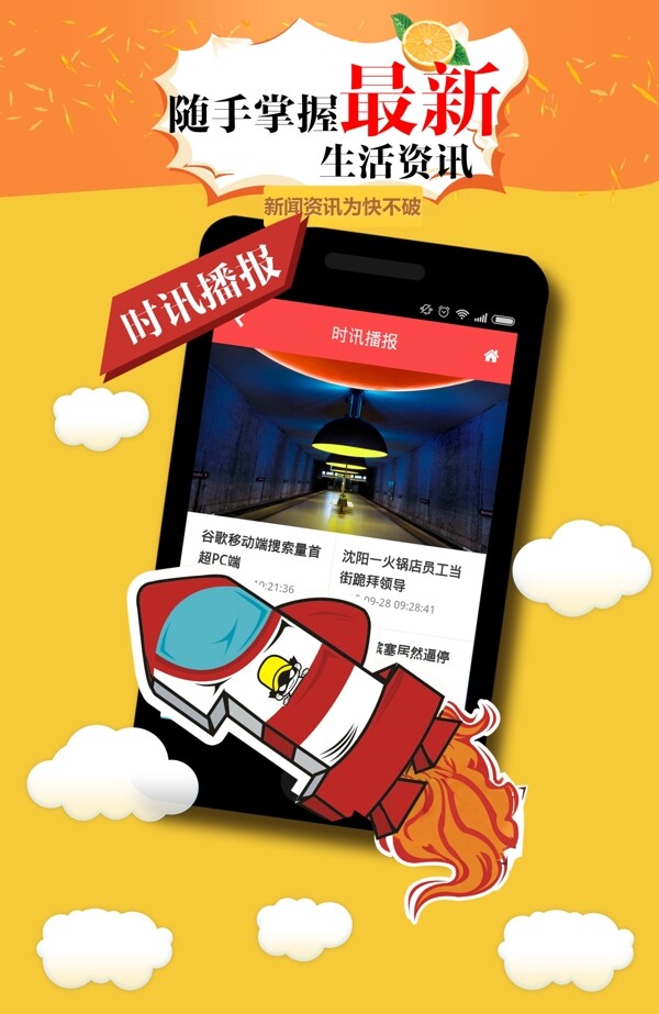 即时播报（篮球决赛）坦桑尼亚PK菲律宾比分季军成绩-观点输出