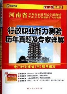今日简报（篮球决赛）葡萄牙比试乌克兰比分热身赛成绩-专家解析