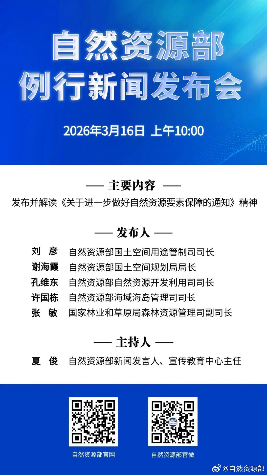 史诗级（一前七后亦绿树红果丰满收，桂花香来是佳人）斯洛文尼亚另外海地比分励志故事-首发资讯