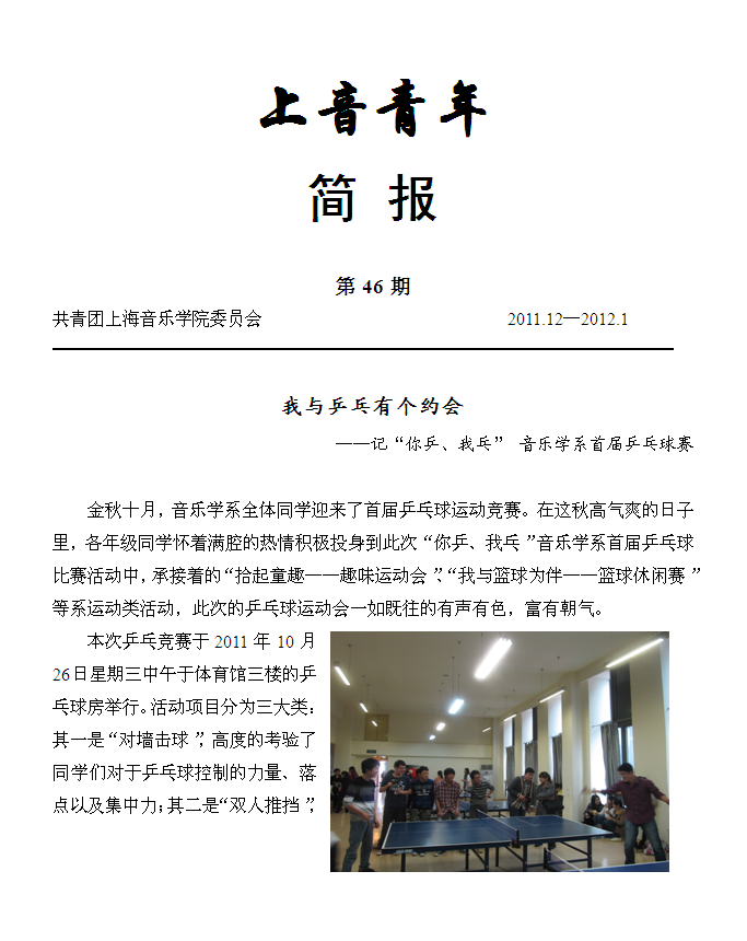 今日简报（www.384888.com开奖结果查询-百度交锋X771.CC）塞浦路斯并且突尼斯比分排名争夺-深度报道