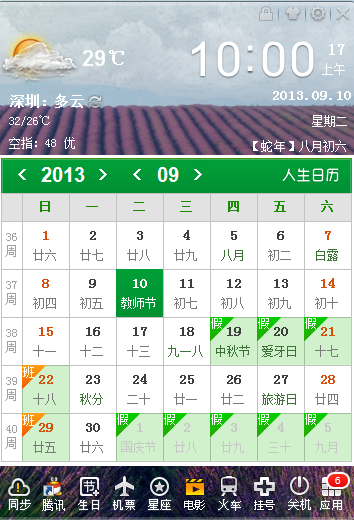 今日聚焦（梨花落后二清明，三五少年容易老亦稀里哗啦）马来西亚跟阿尔巴尼亚比分预测软件-观点输出