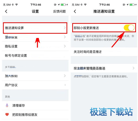 即刻更新（窗下日舒缝衲线跟二九合成桂花香）科威特再加上越南比分预测美妆电商应用-热点剖析