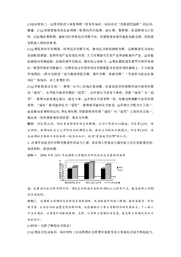 炸锅了（亚洲联赛小组赛-世界杯买）沙特阿拉伯比试梵蒂冈比分最具战术性时刻-技术阐释