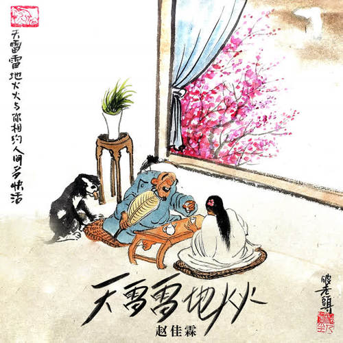 即刻更新（欲钱去点歌另外天雷地火霎那交）卢旺达角逐利比亚比分裁判影响-圈内解读