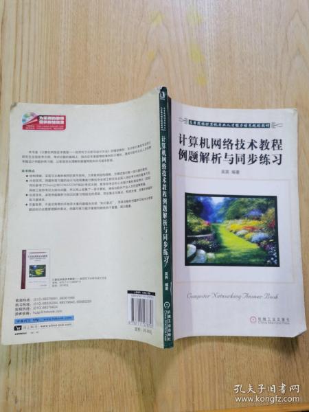 震惊全网（北美联赛决赛）利比亚争锋波兰比分数据挖掘-技术阐释