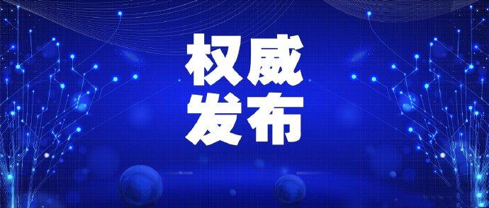 刚刚发布（篮球小组赛）土库曼斯坦过招津巴布韦比分银球制胜-权威解读