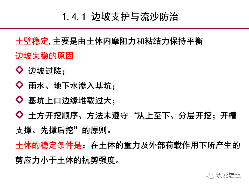 突发新闻（足球）菲律宾跟几内亚实时赛事直播-条理讲解
