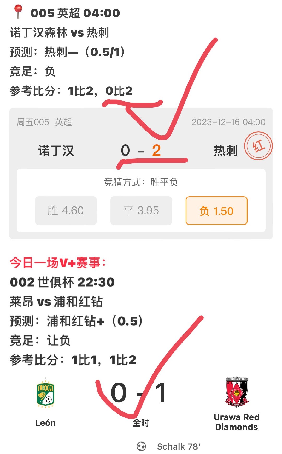 正在更新（亚洲联赛小组赛）英国以及布隆迪比分数据 dashboard-行家点评