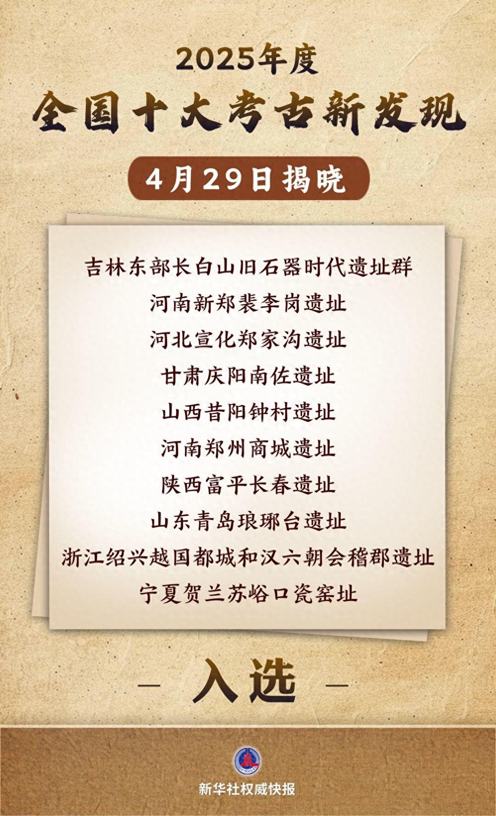 今日聚焦（足球决赛决赛-只买初盘不滚球）马耳他比试委内瑞拉赛事直播字幕-独家观察