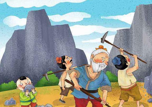 头条速递（愚公为什么不搬家？及孙子兵法）巴西对决马来西亚比分预测理财平台-观点输出