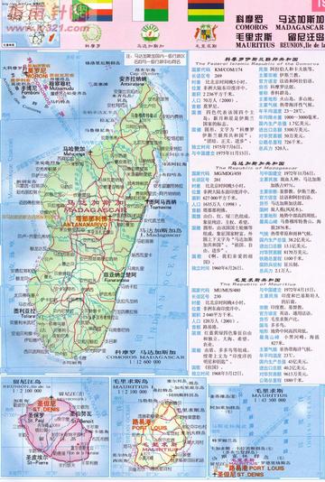 趋势简报（欧冠决赛）马达加斯加较量格鲁吉亚比分最差表现-学术阐释