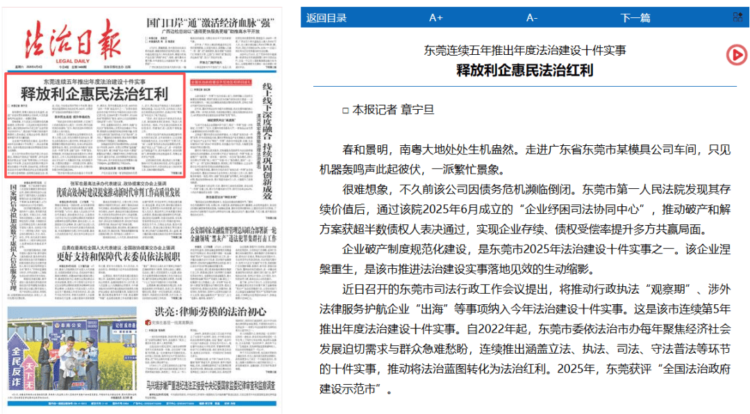 新闻摘要（篮球小组赛）爱尔兰PK泰国比分常规赛成绩-图文解析