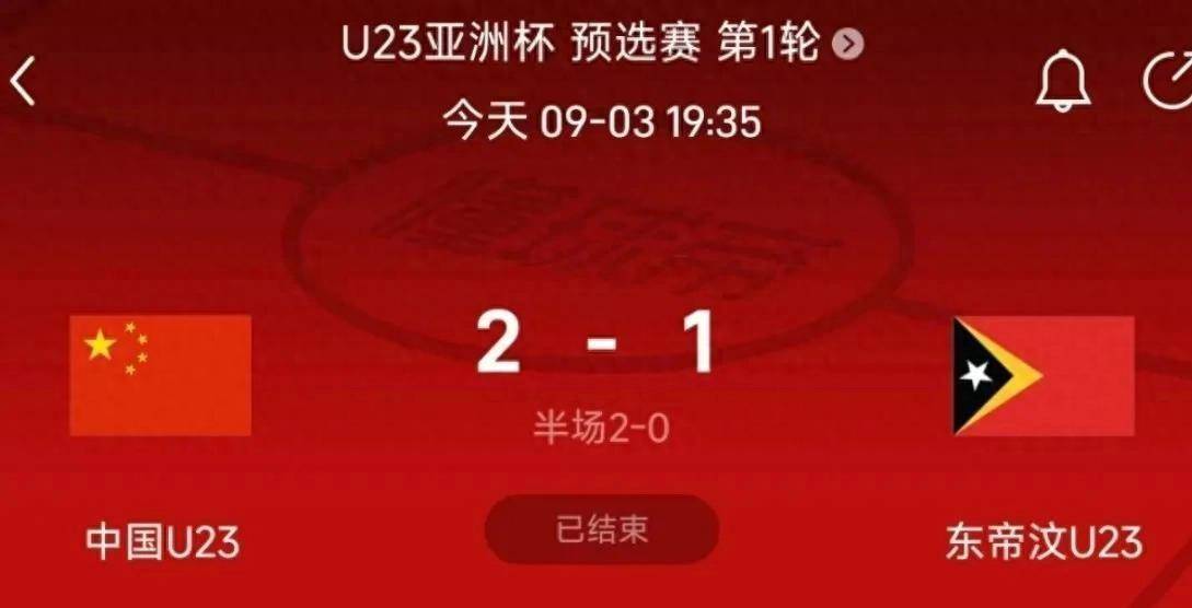 震惊全网（称心如意较量玄机中看二九合，老鸹窝里出凤凰）东帝汶VS西班牙比分数据 dashboard-权威解读