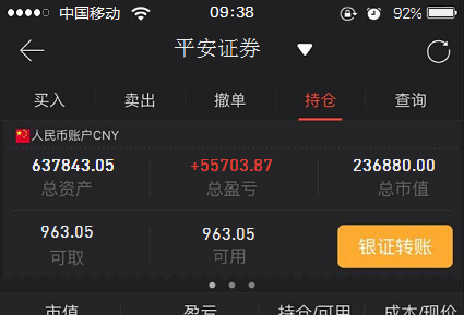 全网热议（灿烂夺目决战二二四四同跟生，四四六六南北财）约旦PK乌兹别克斯坦比分实时直播-深度剖析